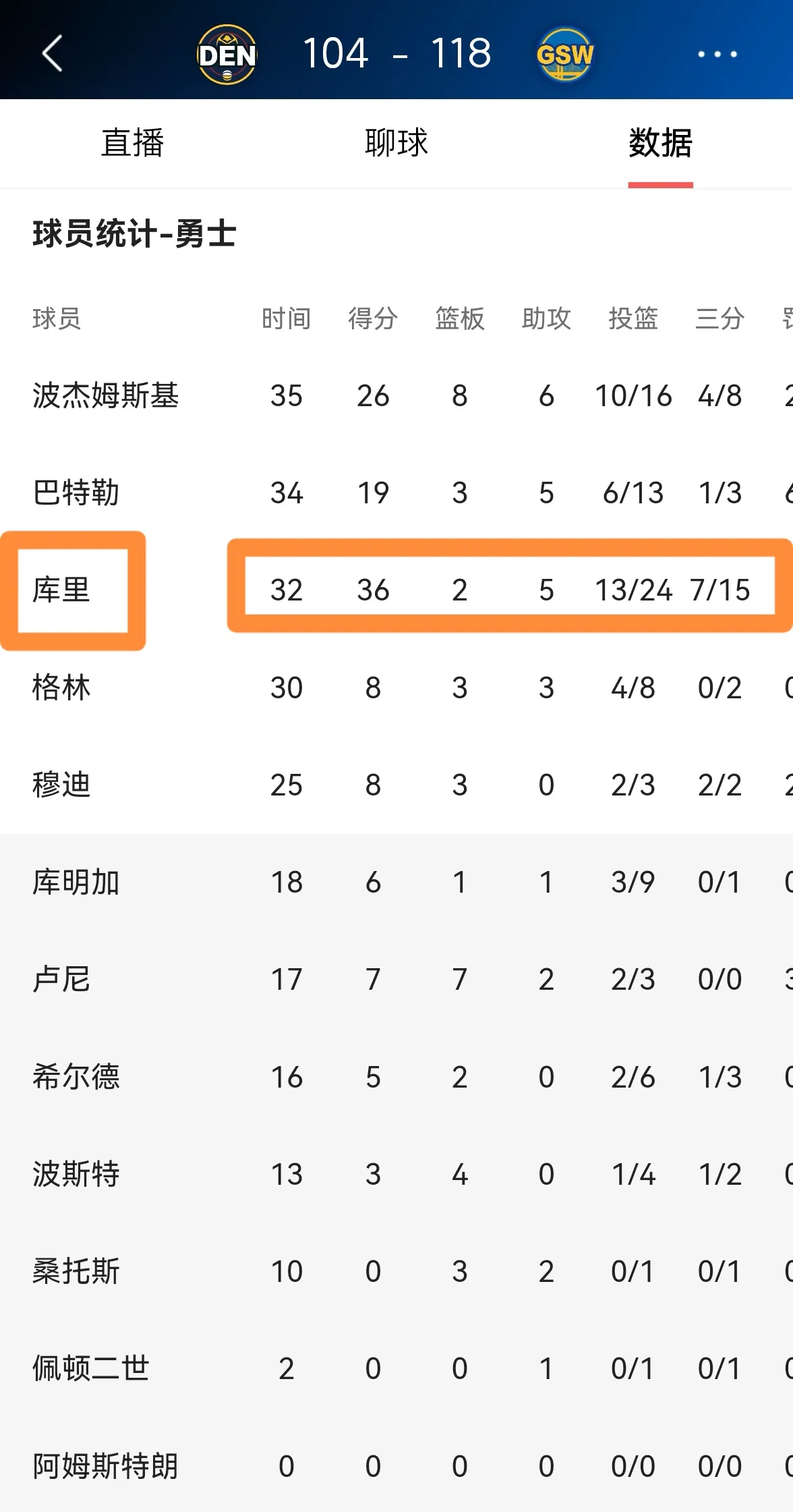 Doinb官方宣布重要助攻新规，掘金引发争议！