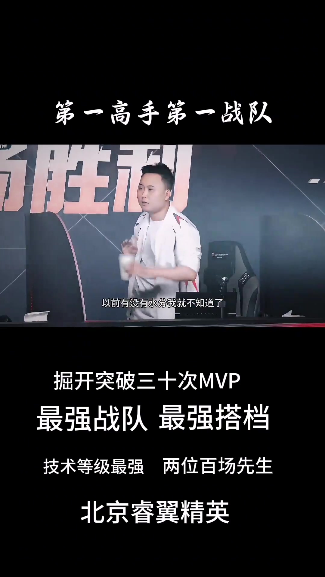 战术调整首场状态出色，掘金观众沸腾！，Ning重返赛场上演精彩一战