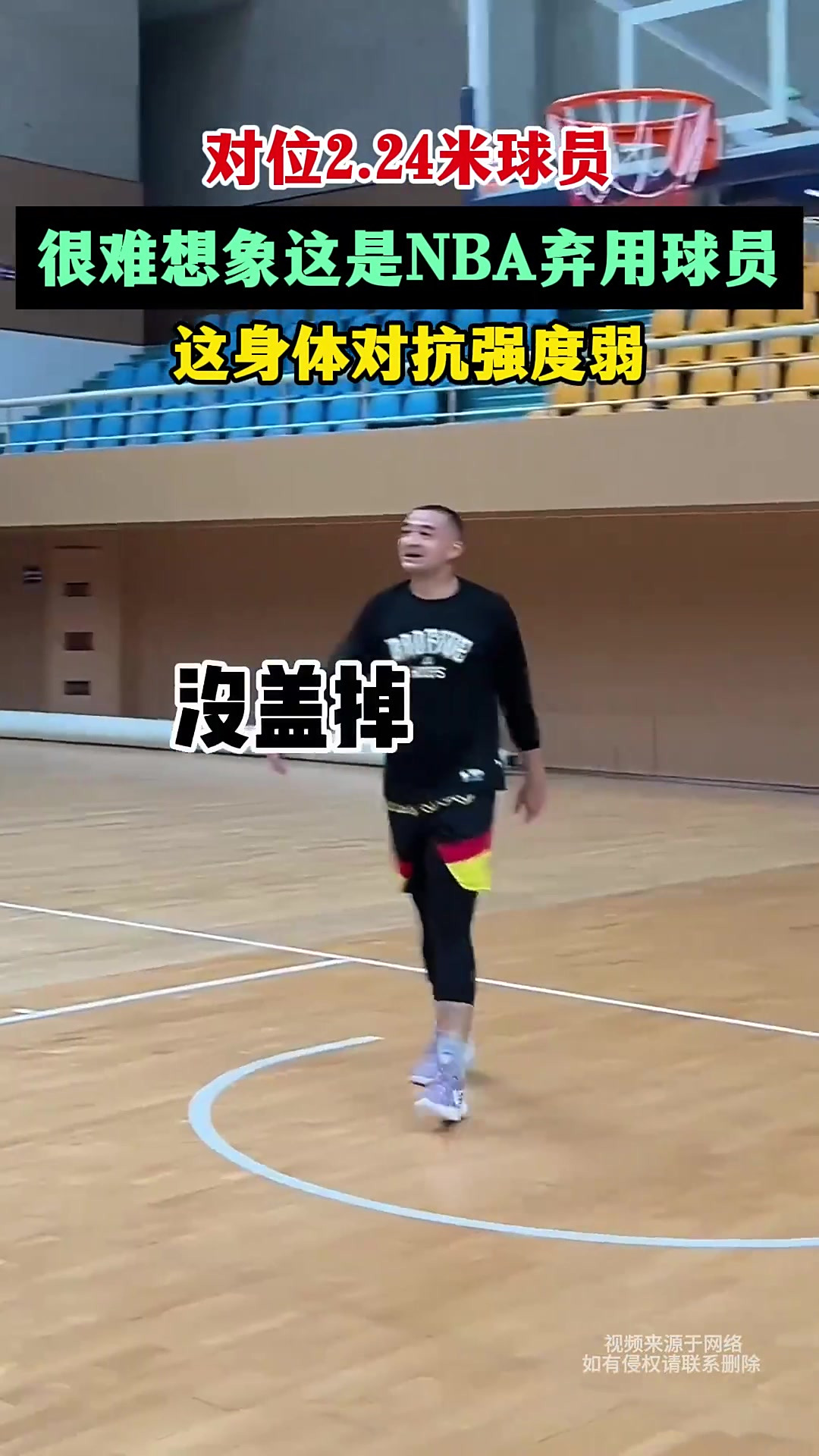 开云体育-马赛清晨队长鼓劲，志在全明星赛名次提升，气氛紧张，身体对抗强度拉满-开云体育